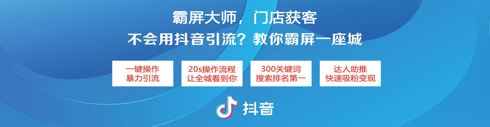寻甸如何百度推广