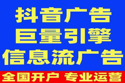 某行业利用微博信息流的营销策略分析